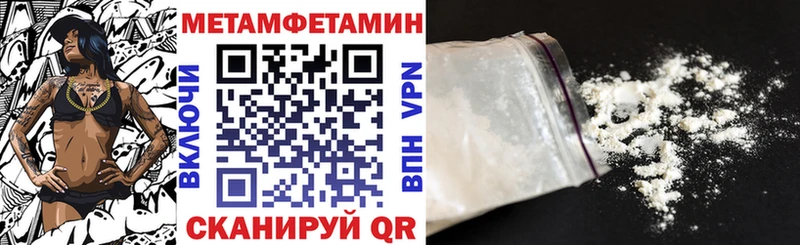 наркота  Бабаево  Амфетамин Premium 