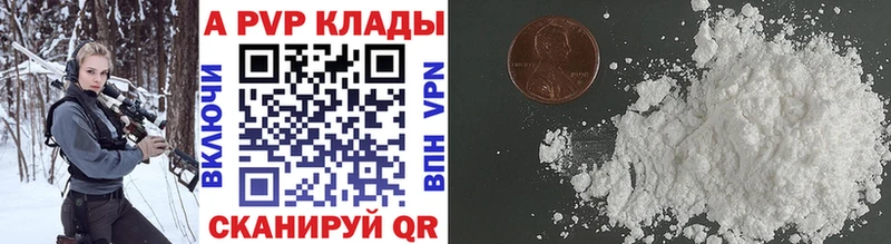 купить наркотики сайты  Бабаево  Альфа ПВП крисы CK 
