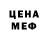 Метамфетамин мет Lizbeth Perez