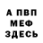 Амфетамин 98% Asia: 25