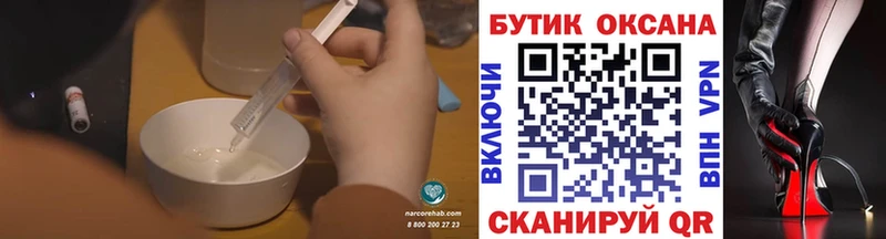 Бутират бутик  наркотики  Бабаево 