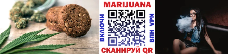 Еда ТГК марихуана  Бабаево 