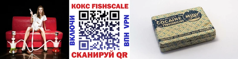 COCAIN 98%  как найти закладки  Бабаево 