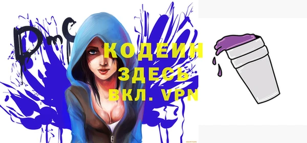 героин Саяногорск