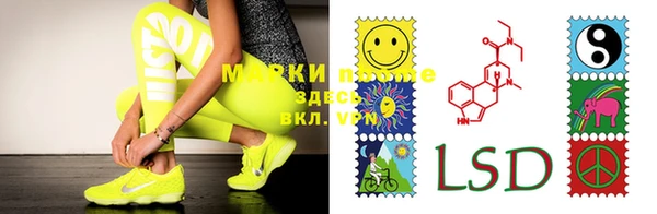 дистиллят марихуана Алексеевка