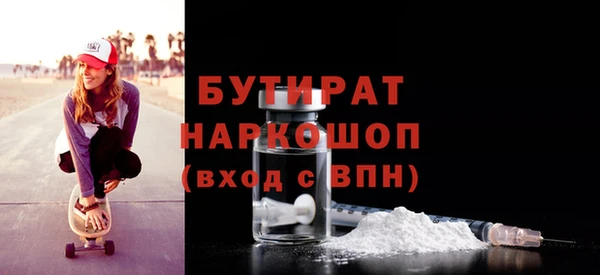дистиллят марихуана Алексеевка