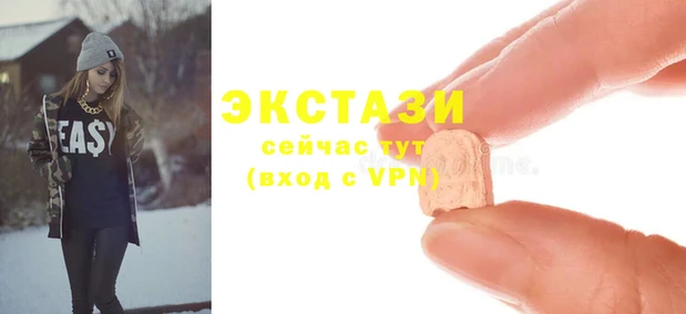 бутик Алзамай