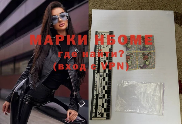 дистиллят марихуана Алексеевка