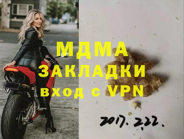 бутик Алзамай
