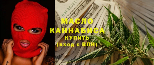 дистиллят марихуана Алексеевка