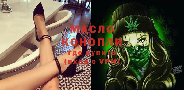 дистиллят марихуана Алексеевка