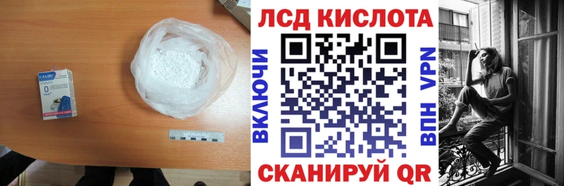 Лсд 25 экстази ecstasy Бабаево