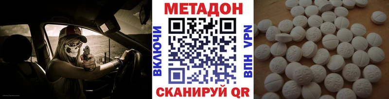 наркотики  Бабаево  Метадон мёд 
