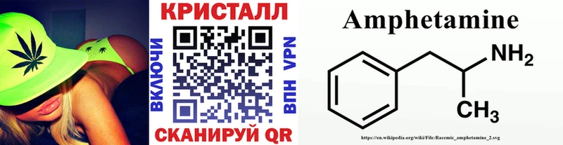 где купить наркоту  Бабаево  Метамфетамин мет 