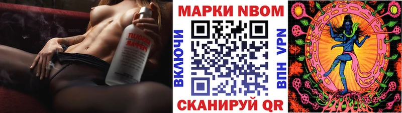 закладка  Бабаево  Наркотические марки 1,8мг 