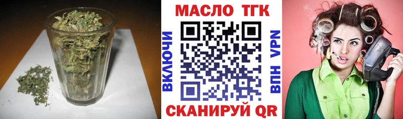 ТГК вейп с тгк  blacksprut   Бабаево 